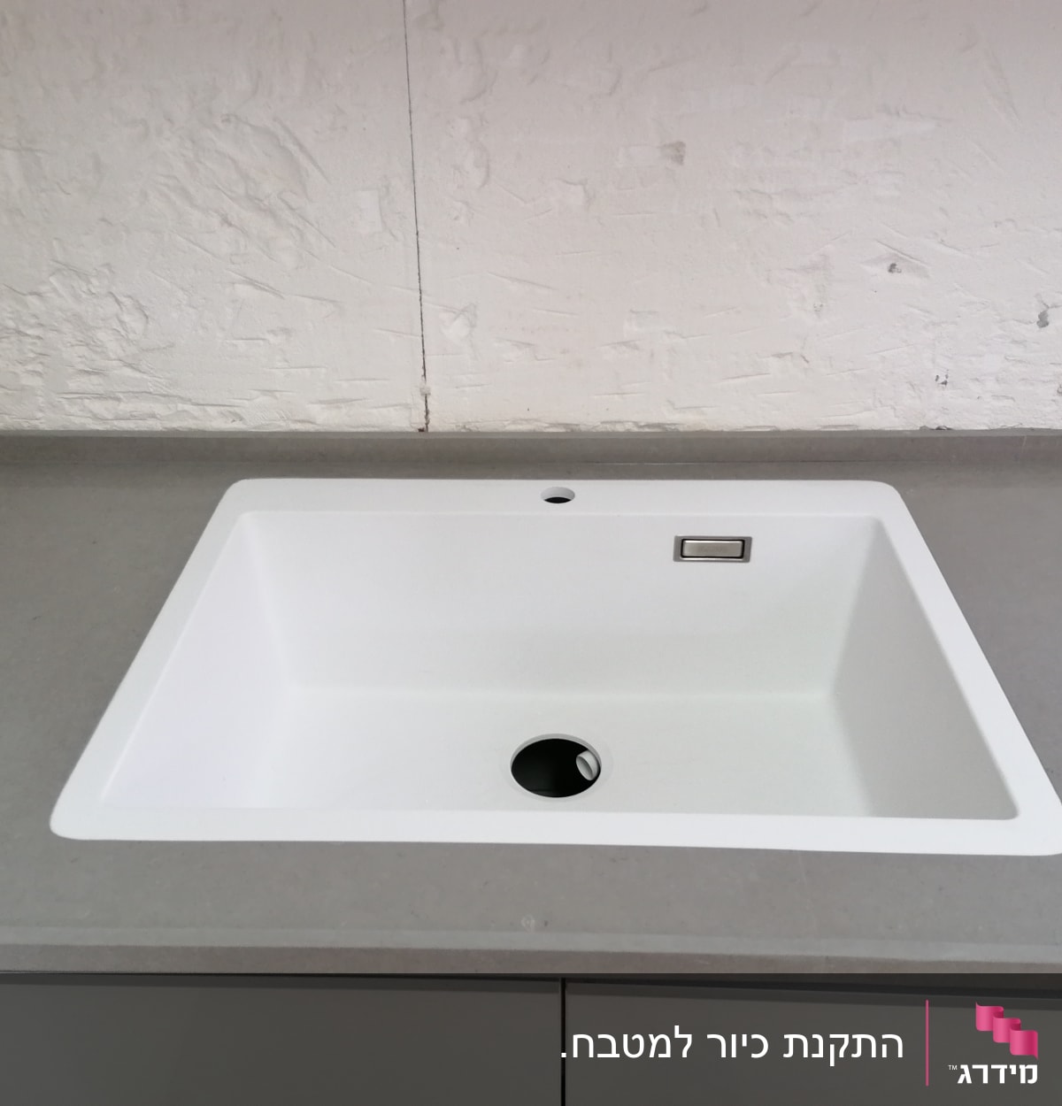 כיור לבן משולב בשיש אפור במטבח